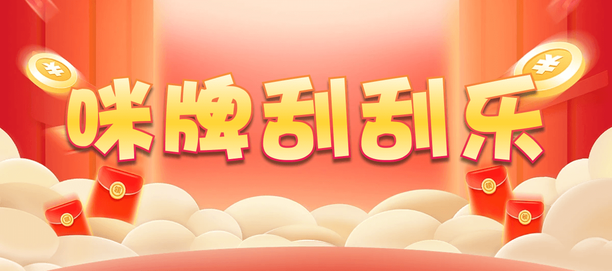 加拿大pc结果,加拿大28预测,加拿大,白马预测,预测走势,长胜开奖预测网